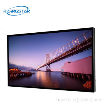65inch 2500nits i waho o ka pale o waho
